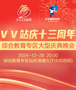 柠檬🎤V娱热点