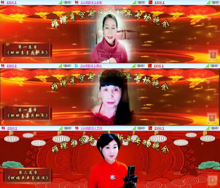 梅香🎤V娱热点