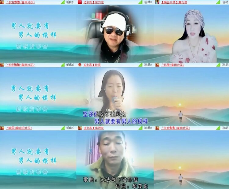 云中云🎤V娱热点