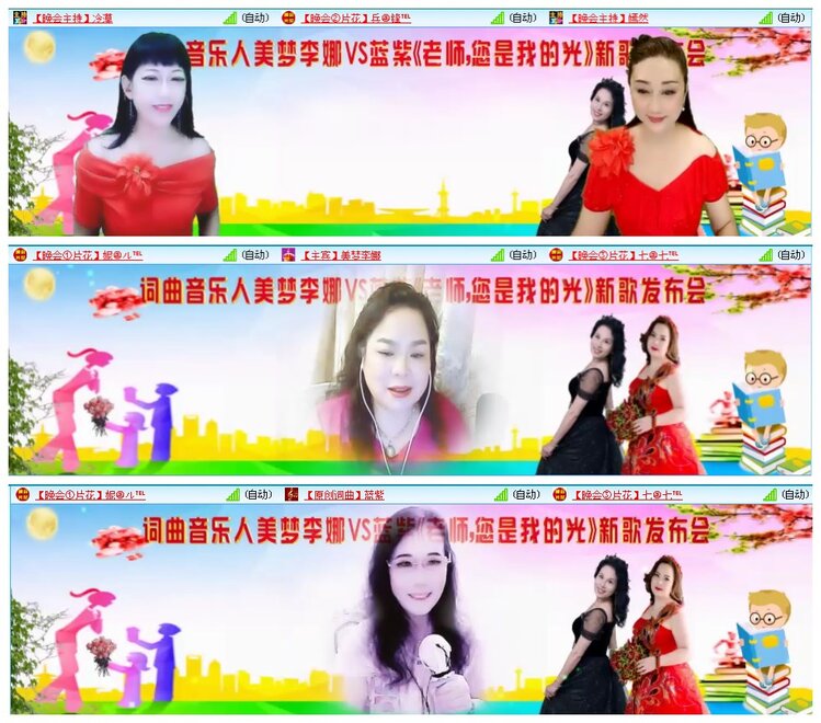 凡人🎤V娱热点