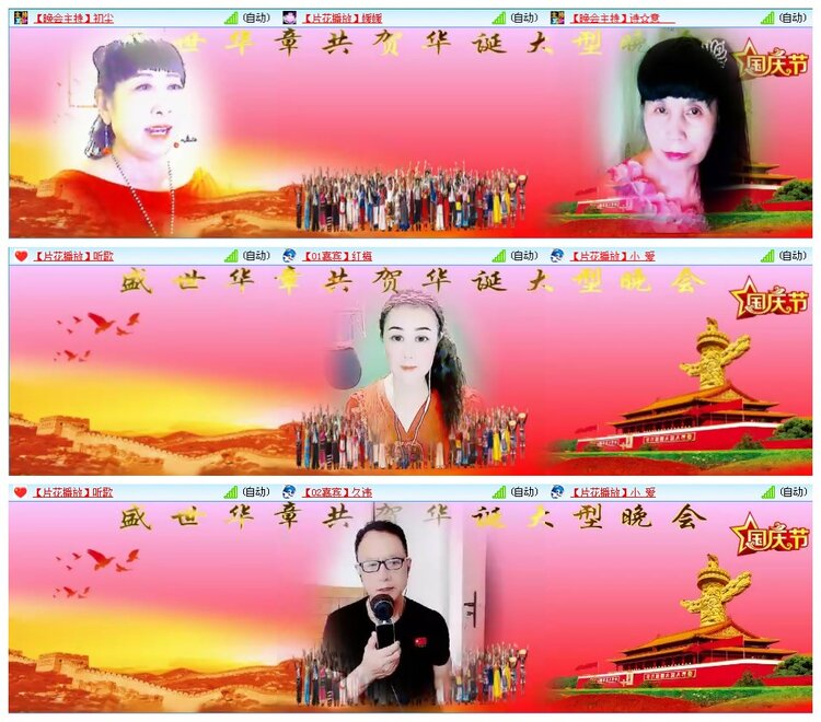 凡人🎤V娱热点