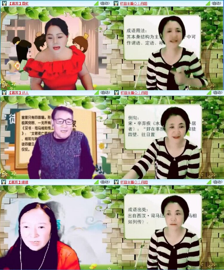 落雪🎤V娱热点