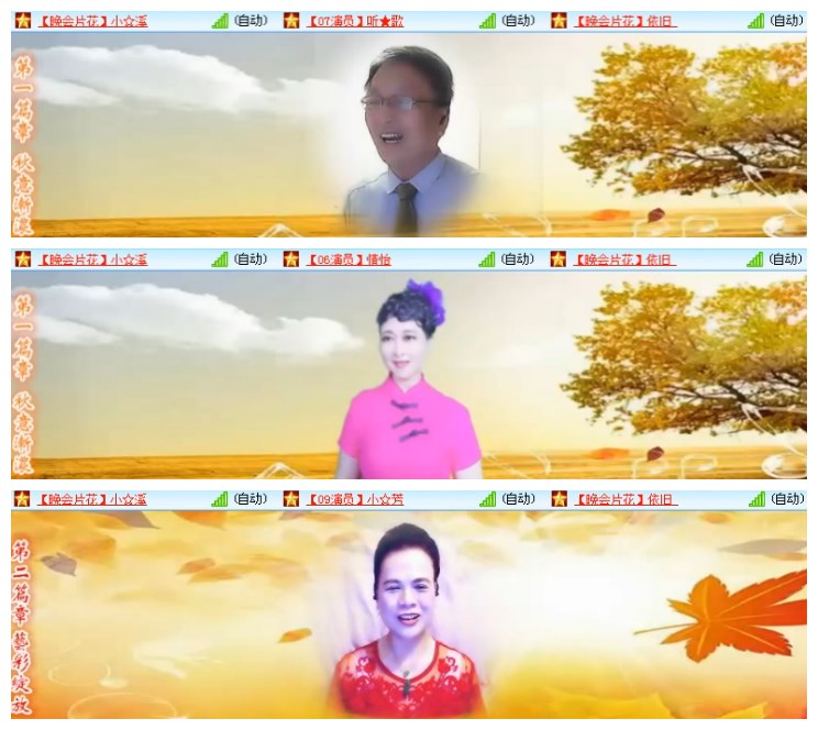 淡然🎤V娱热点