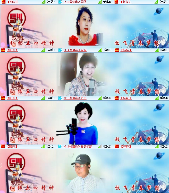 海燕🎤V娱热点