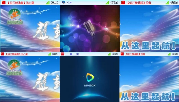 航航🎤V娱热点
