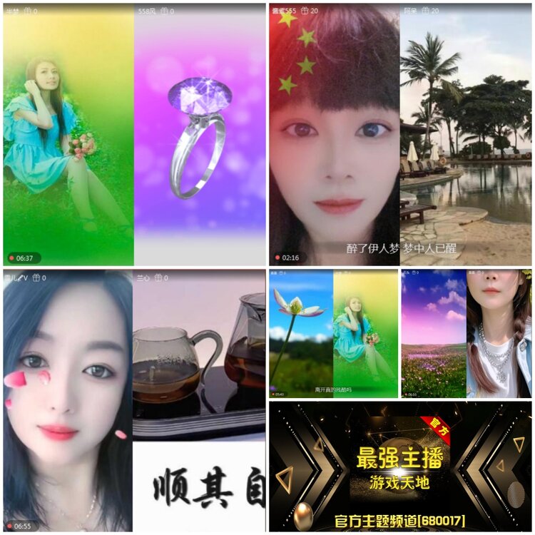 无言🎤V娱热点