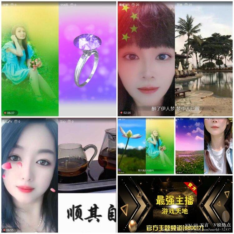 无言🎤V娱热点