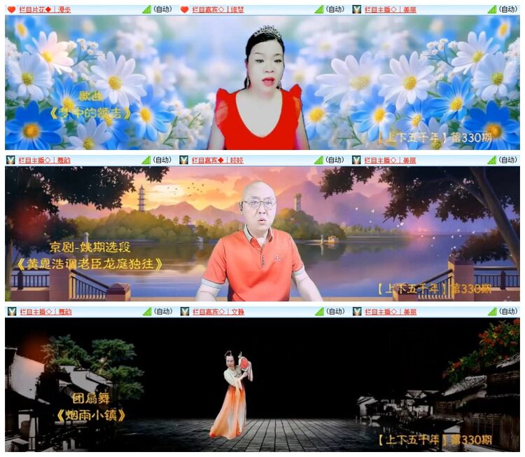 小朵🎤V娱热点