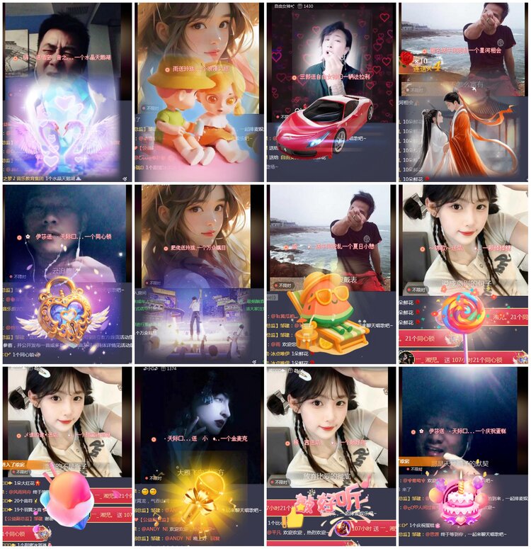 凡人🎤V娱热点