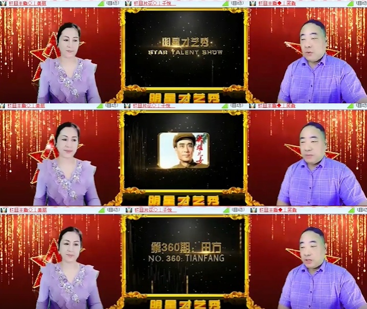 心玫🎤V娱热点