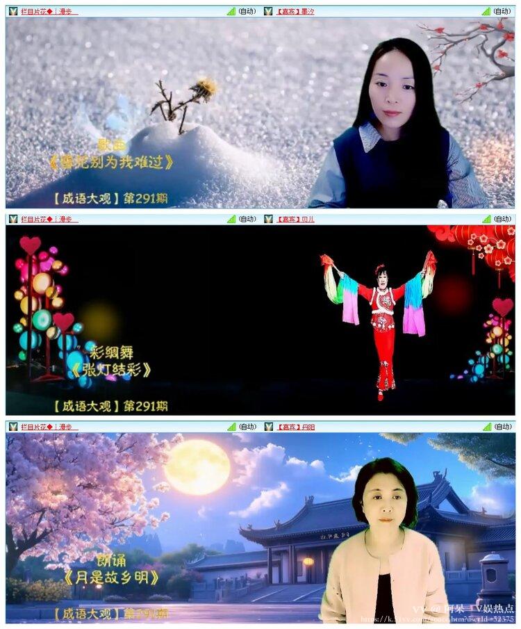 阿呆🎤V娱热点