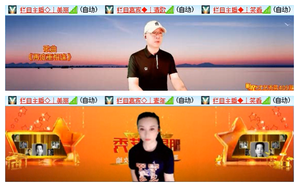 飞翔🎤V娱热点