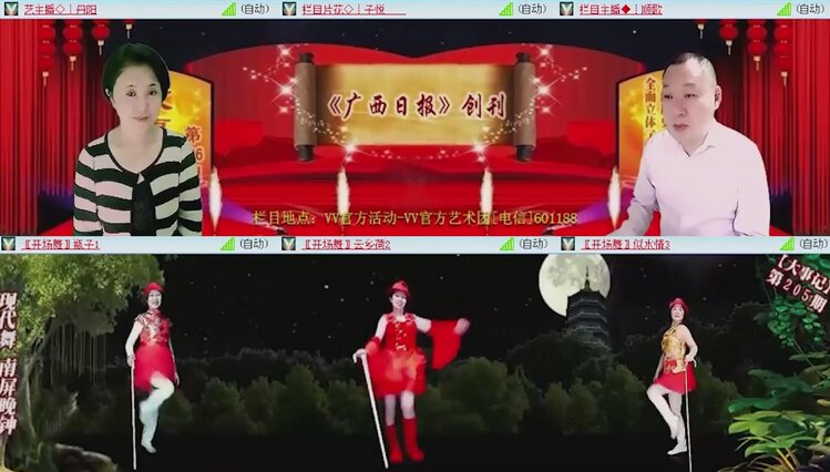 落雪🎤V娱热点