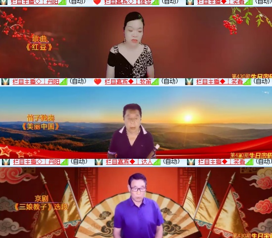 背影🎤V娱热点