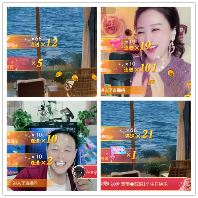 听云🎤V娱热点