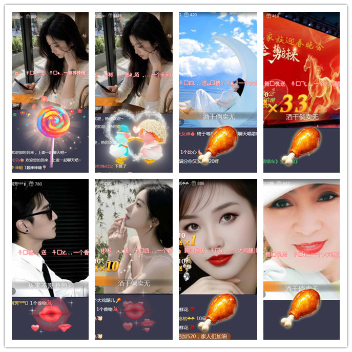 听云🎤V娱热点