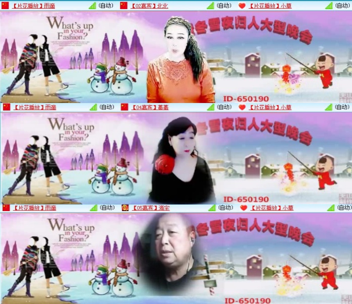 航航🎤V娱热点