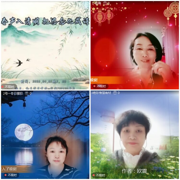 思点🎤V娱热点