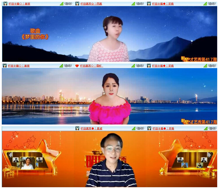 若雨🎤V娱热点
