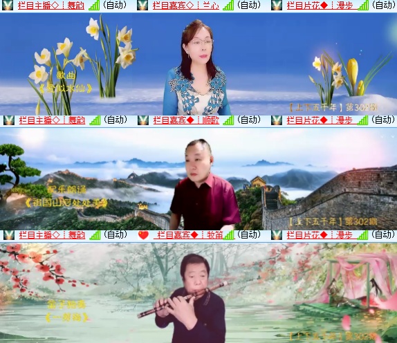 小六🎤V娱热点