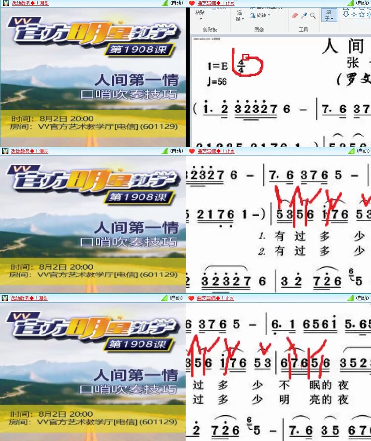 思点🎤V娱热点