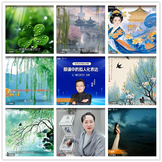 九小九324🎤V娱热点