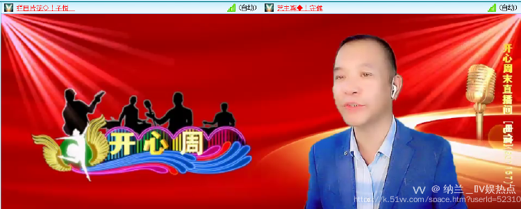 纳兰＿🎤V娱热点