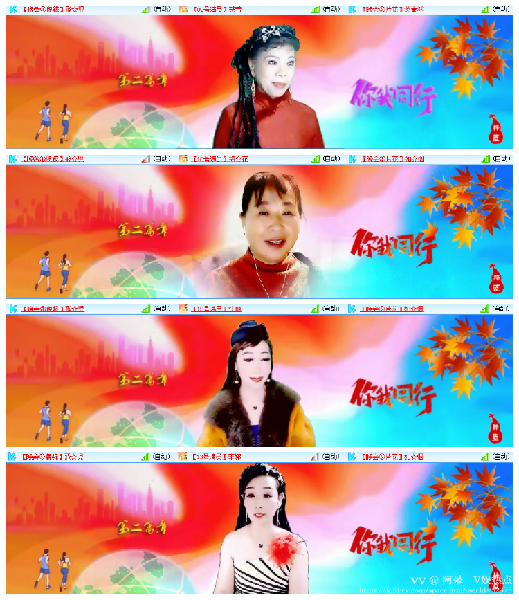 阿呆🎤V娱热点