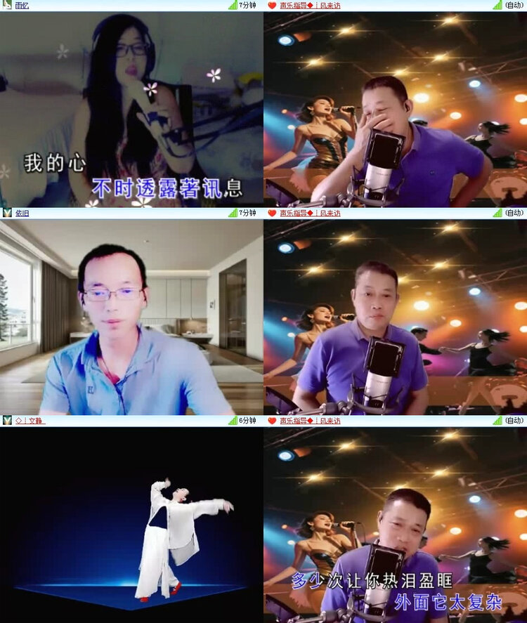 风景🎤V娱热点