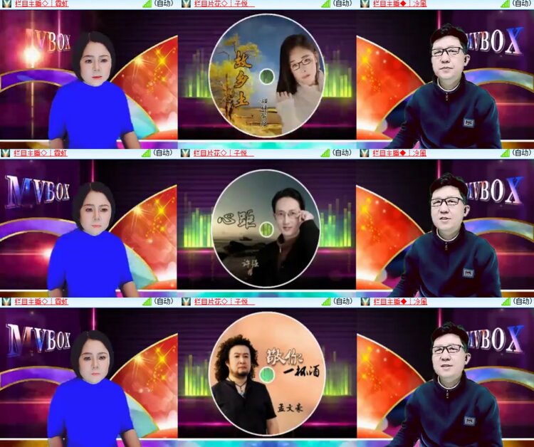 卓然🎤V娱热点