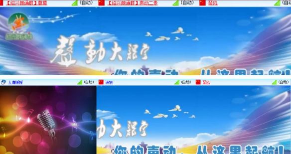 漂泊🎤V娱热点