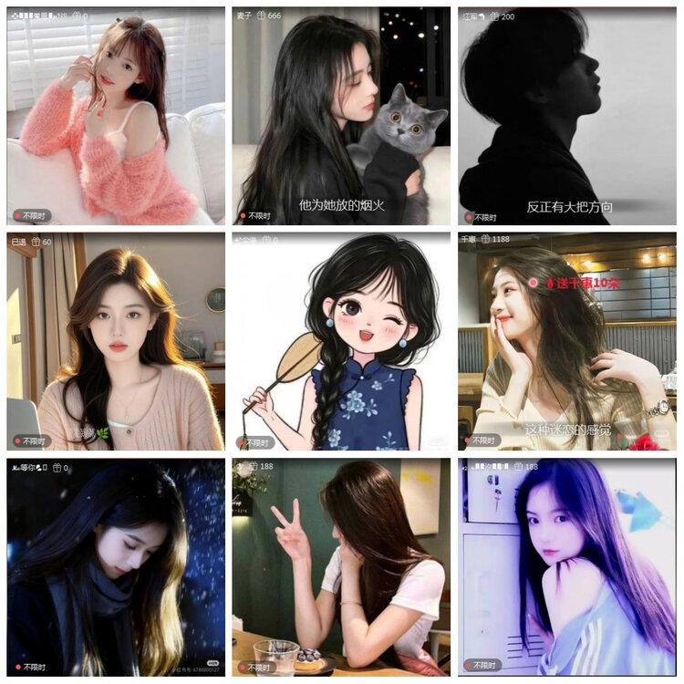 凡人🎤V娱热点