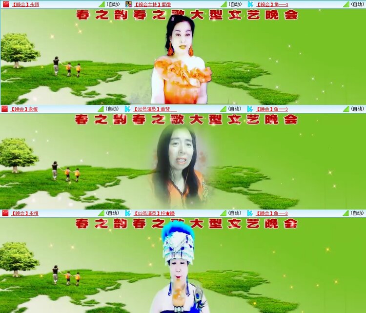 梅香🎤V娱热点