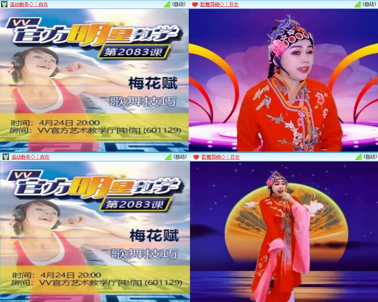 柠檬🎤V娱热点