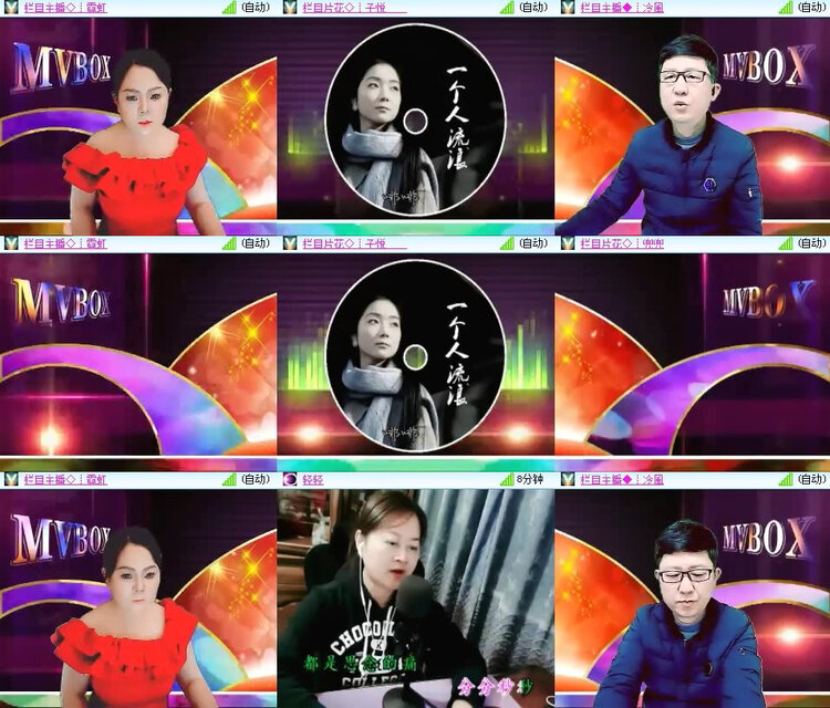 风景🎤V娱热点