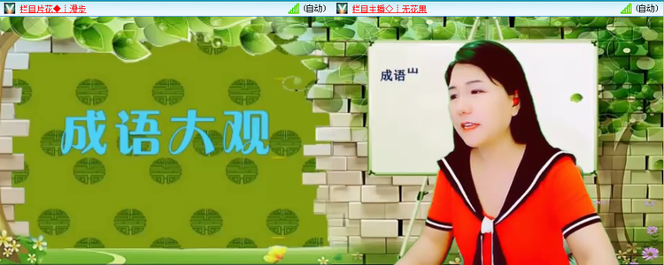 无言🎤V娱热点