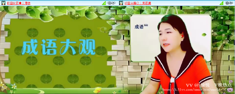 愉悦🎤V娱热点