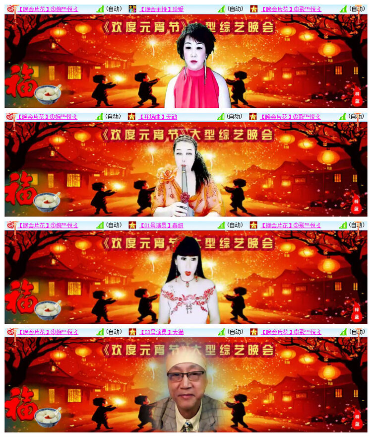 杜影🎤V娱热点