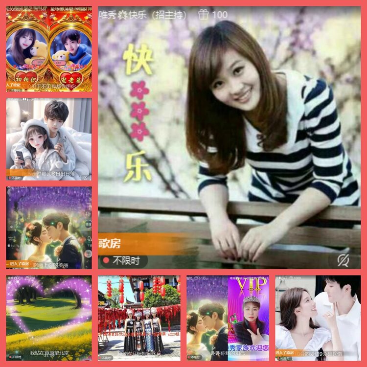 云中云🎤V娱热点