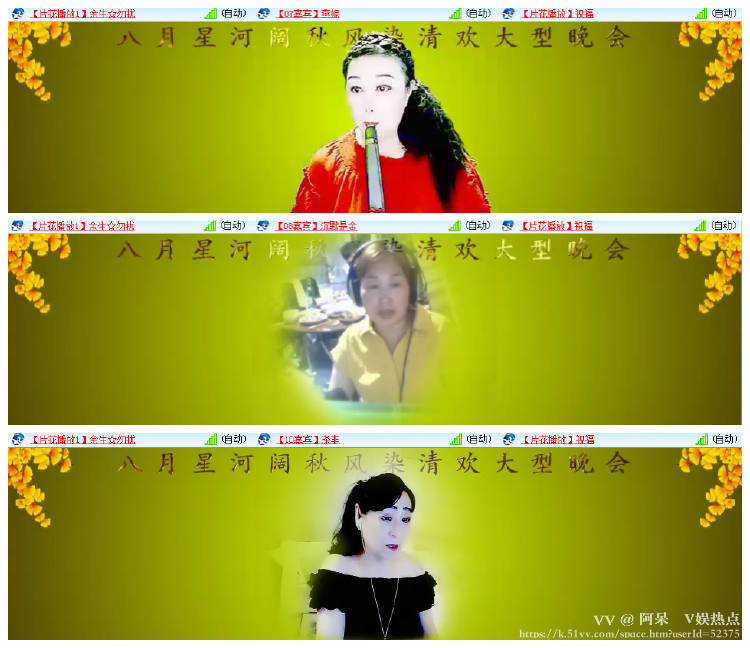 阿呆🎤V娱热点