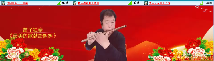 无言🎤V娱热点