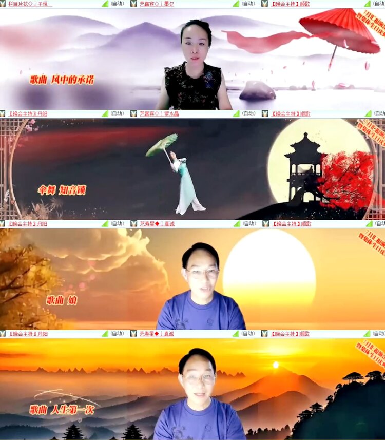 无言🎤V娱热点