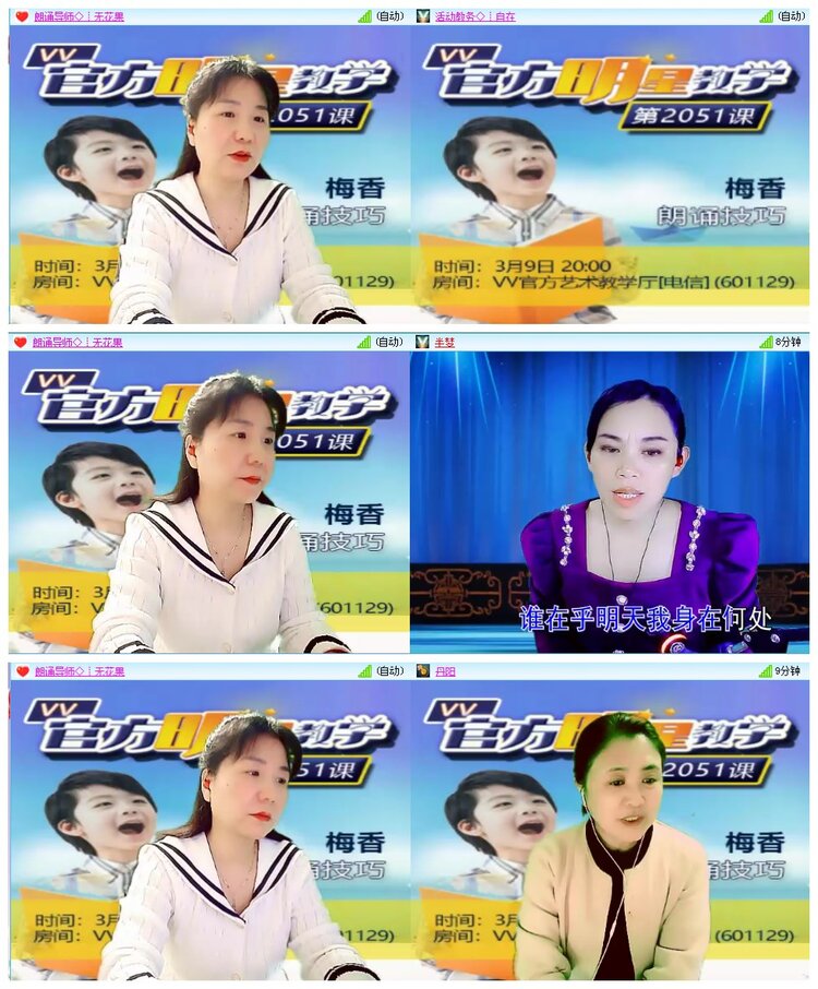 墨馨儿🎤V娱热点