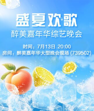 思点🎤V娱热点