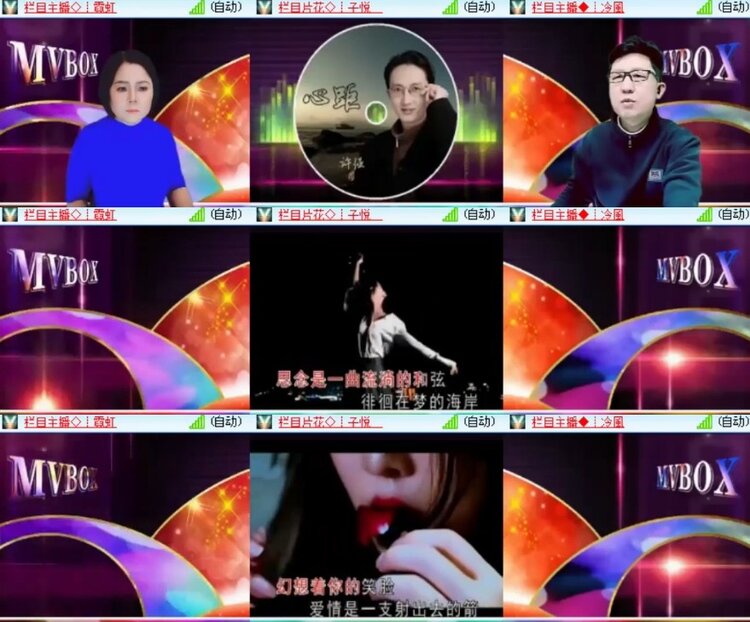 杜影🎤V娱热点