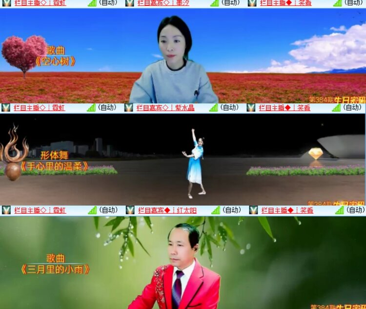 卓然🎤V娱热点