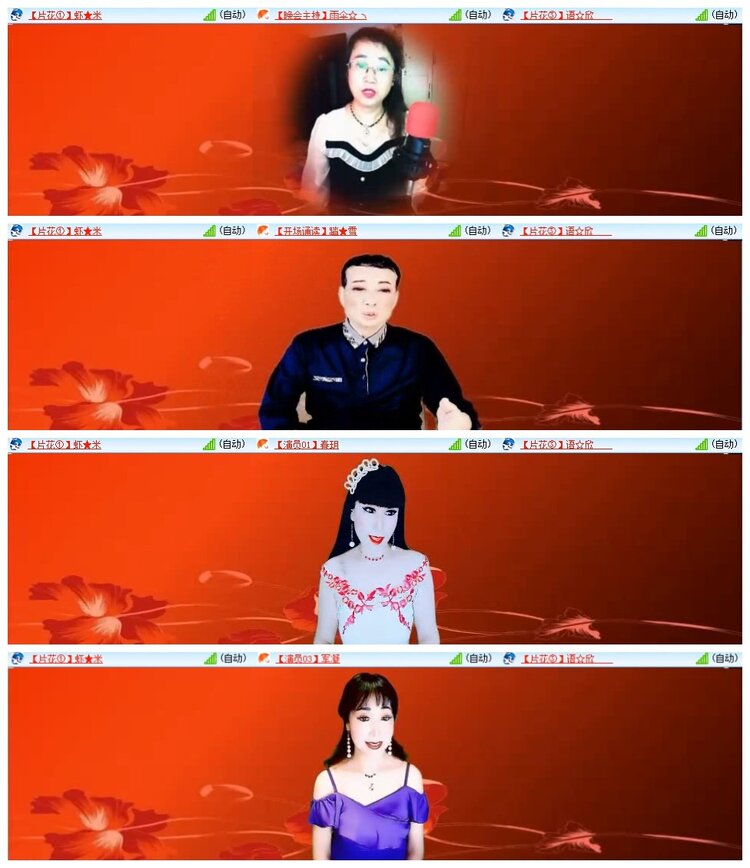 南风🎤V娱热点