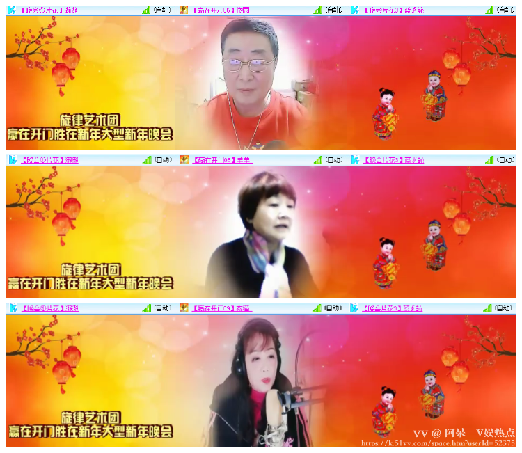 阿呆🎤V娱热点