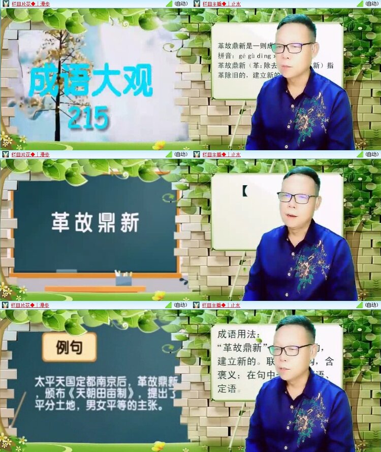 曾经🎤V娱热点