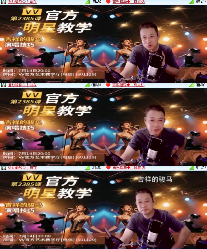 海燕🎤V娱热点